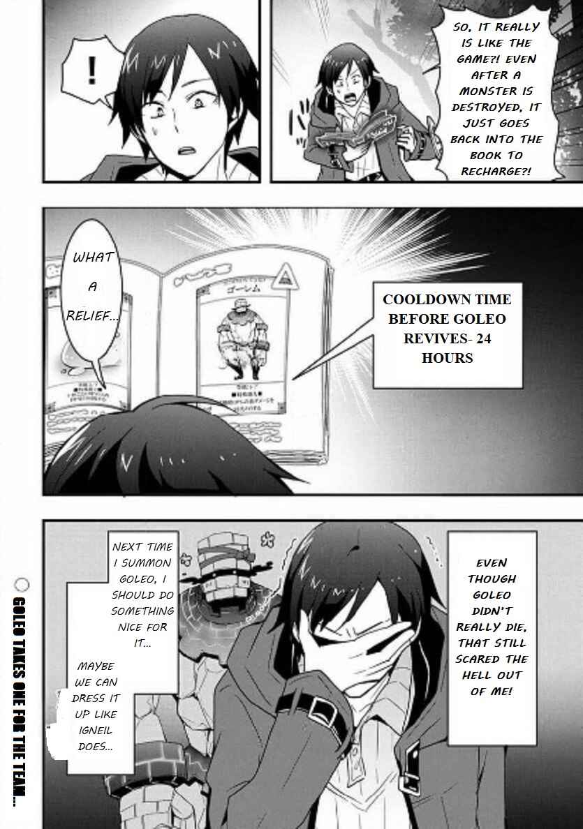 Soubi Seisakukei Cheat de Isekai wo Jiyuu ni Ikite Ikimasu Chapter 28.1 - Page 16