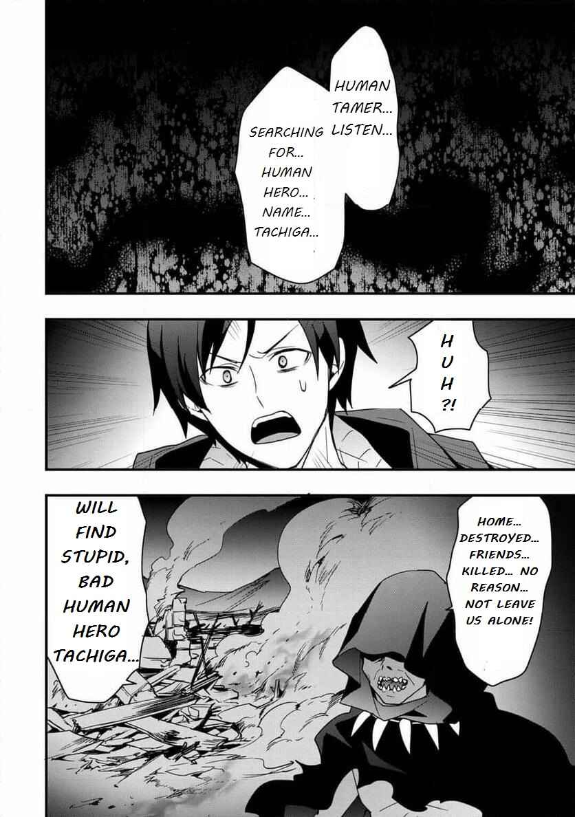 Soubi Seisakukei Cheat de Isekai wo Jiyuu ni Ikite Ikimasu Chapter 28.1 - Page 6
