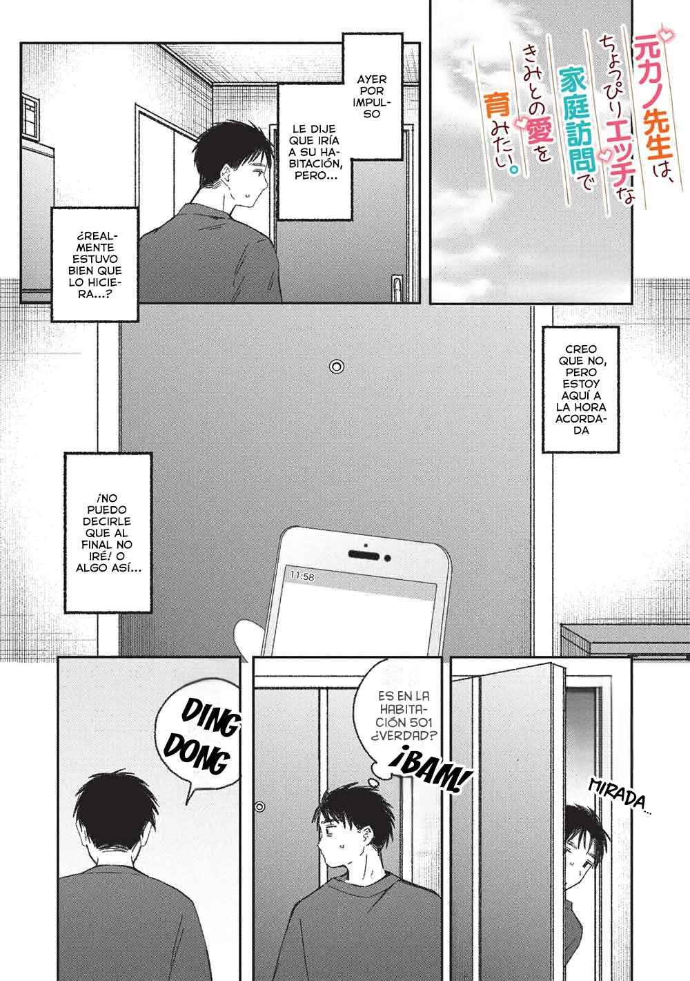 Motokano Sensei wa, Choppiri Ecchi na Katei Houmon de Kimi to no Ai wo Hagukumitai. Chapter 13 - Page 4