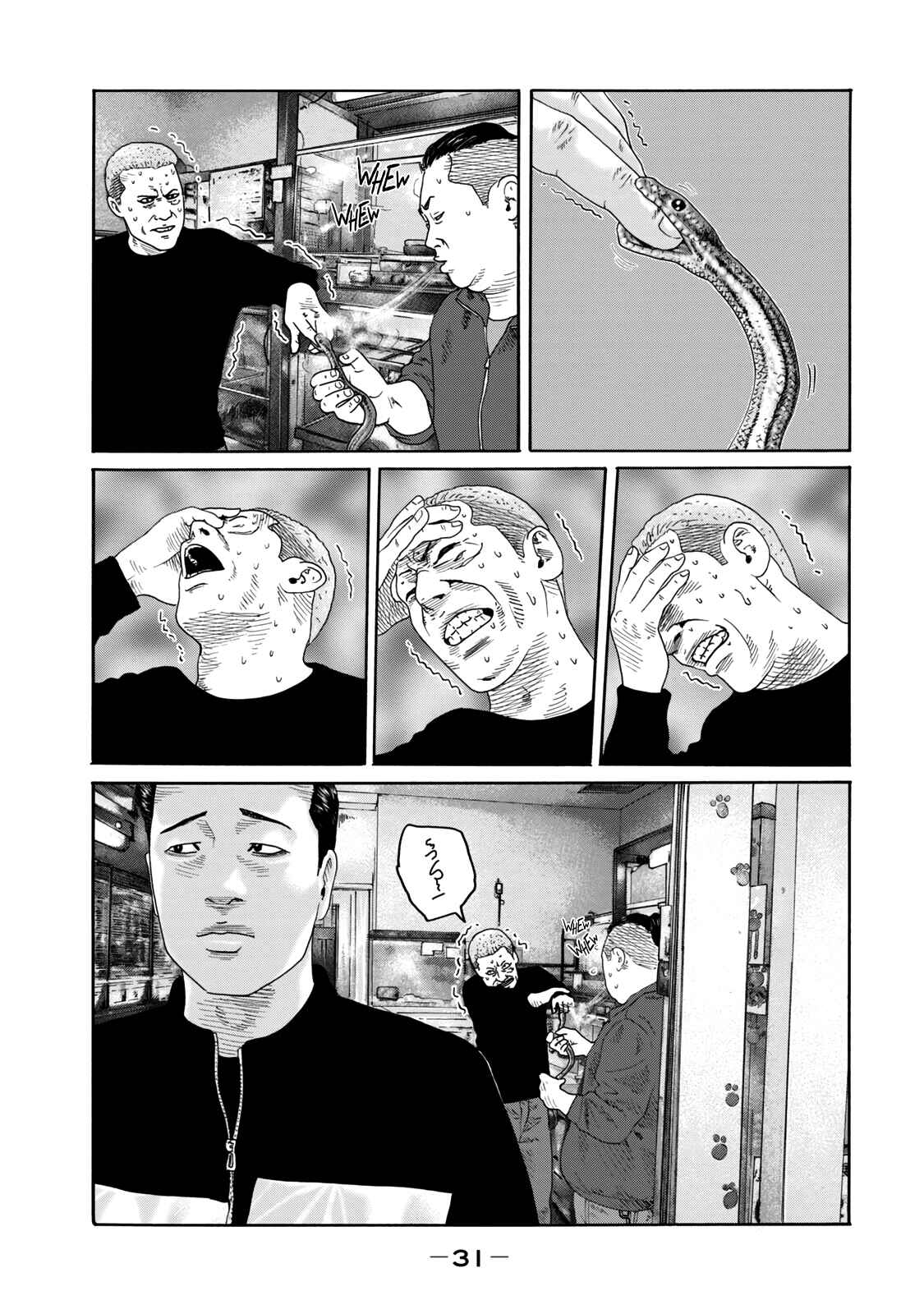 The Fable (Omakes) Chapter 5 - Page 5