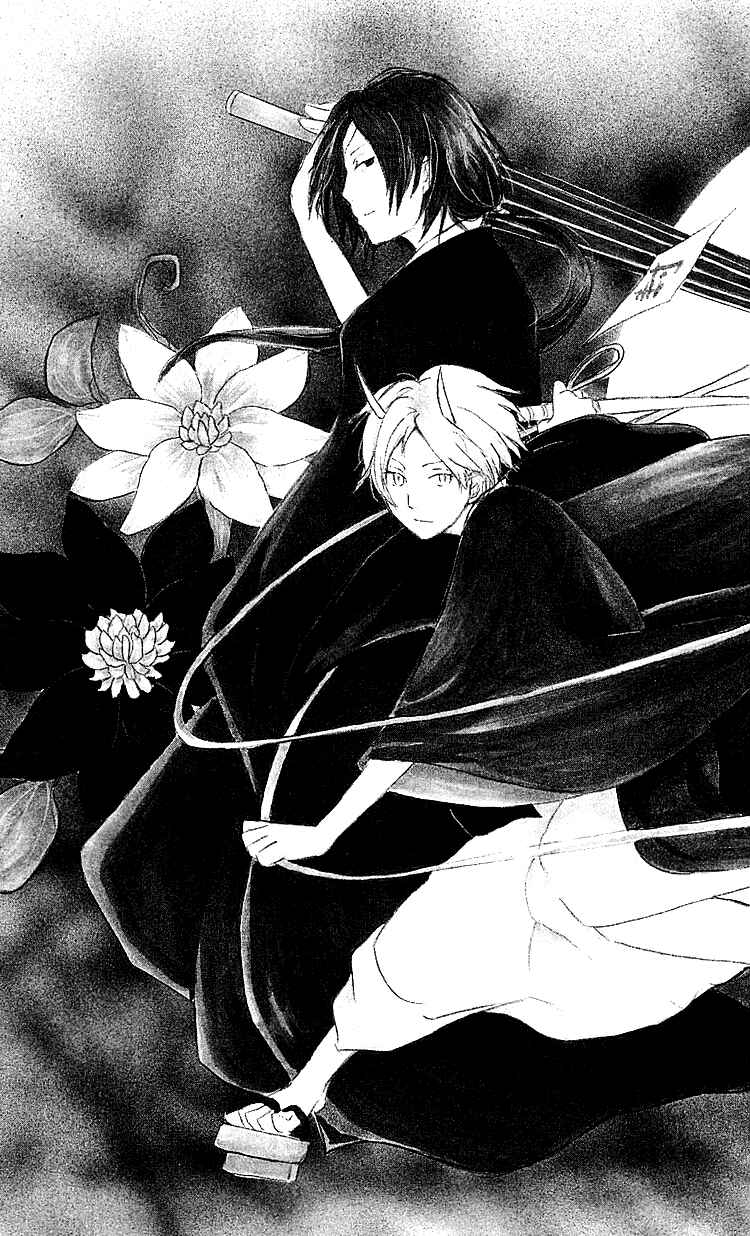 Natsume Yuujinchou Chapter 54 - Page 1
