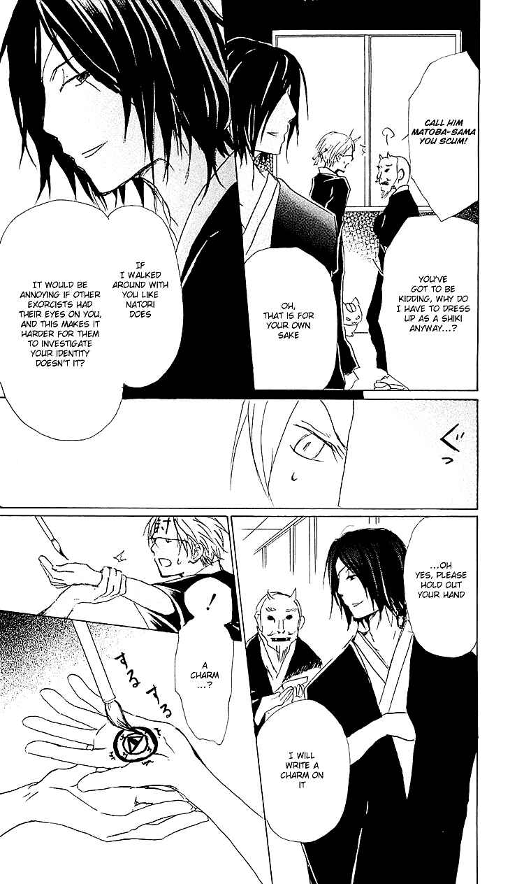 Natsume Yuujinchou Chapter 54 - Page 13