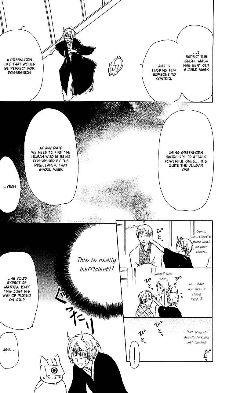 Natsume Yuujinchou Chapter 54 - Page 21