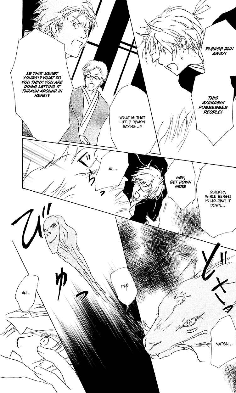 Natsume Yuujinchou Chapter 54 - Page 30