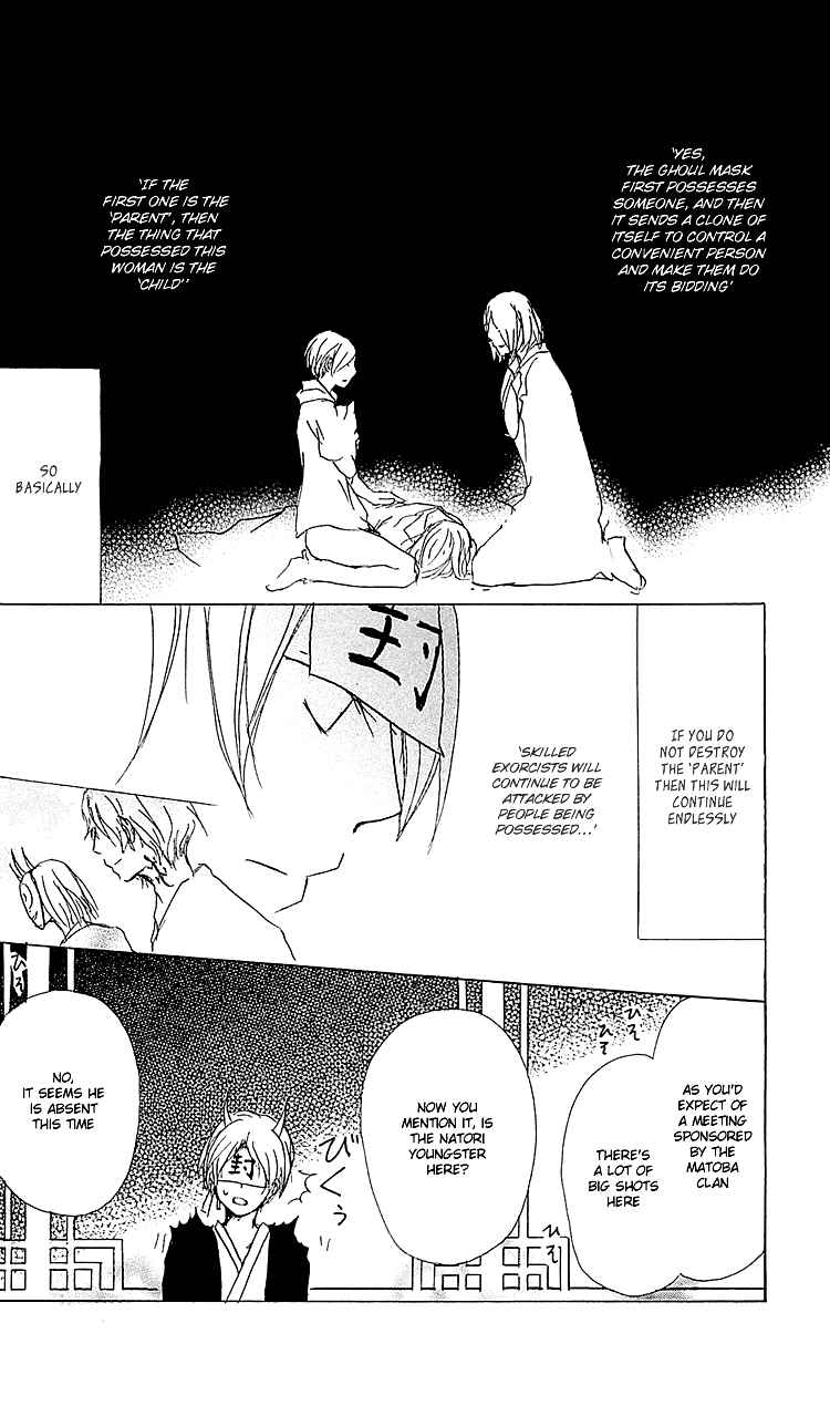 Natsume Yuujinchou Chapter 54 - Page 7