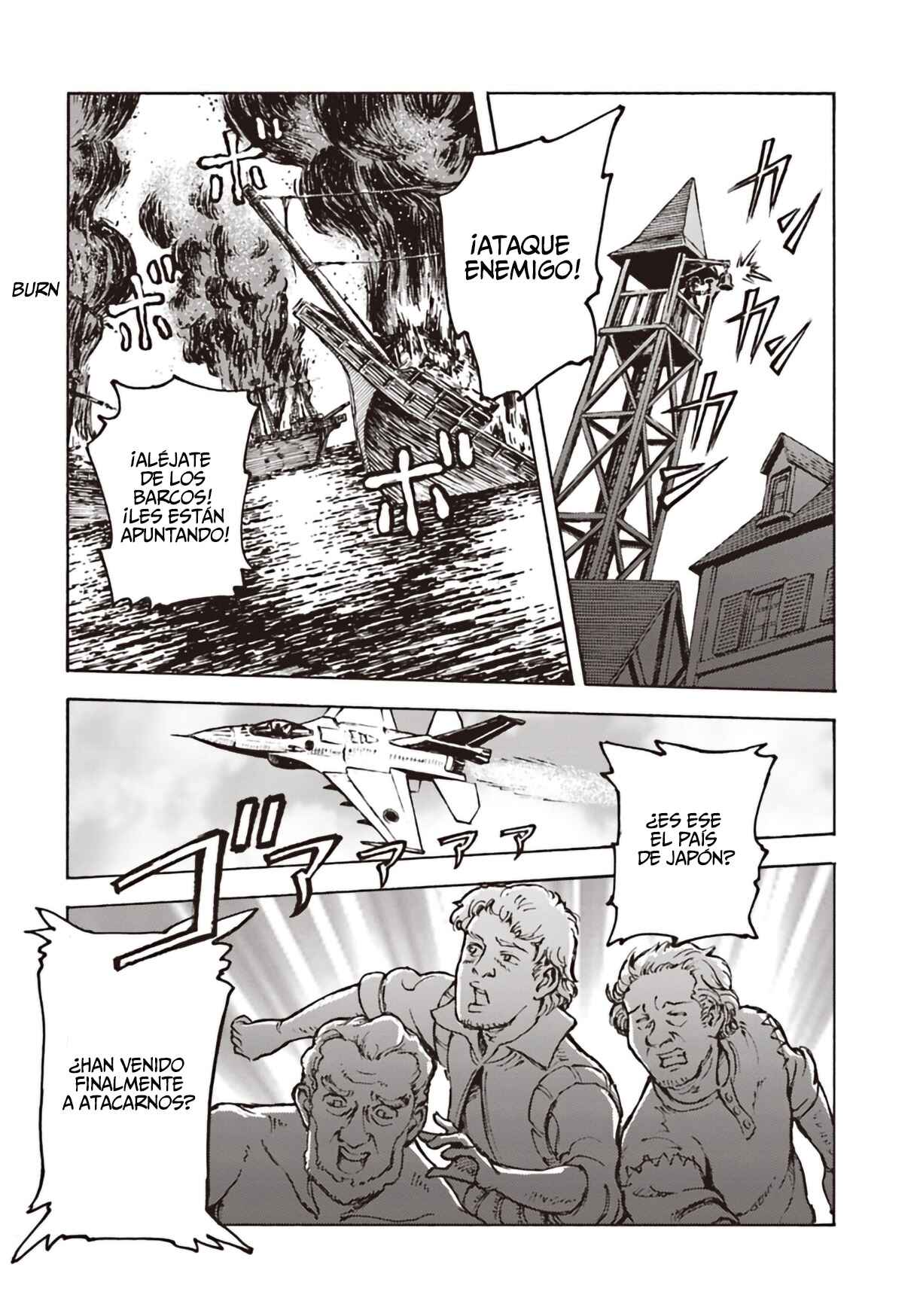 Nihonkoku Shoukan Chapter 11 - Page 17