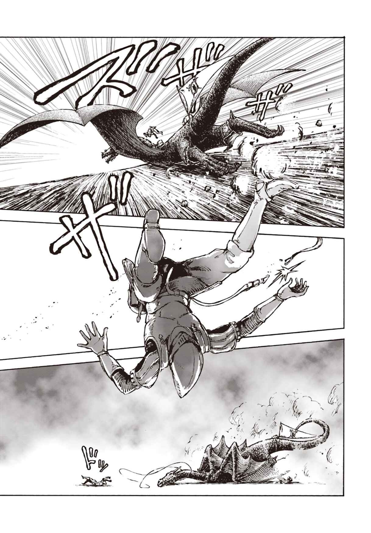 Nihonkoku Shoukan Chapter 11 - Page 31