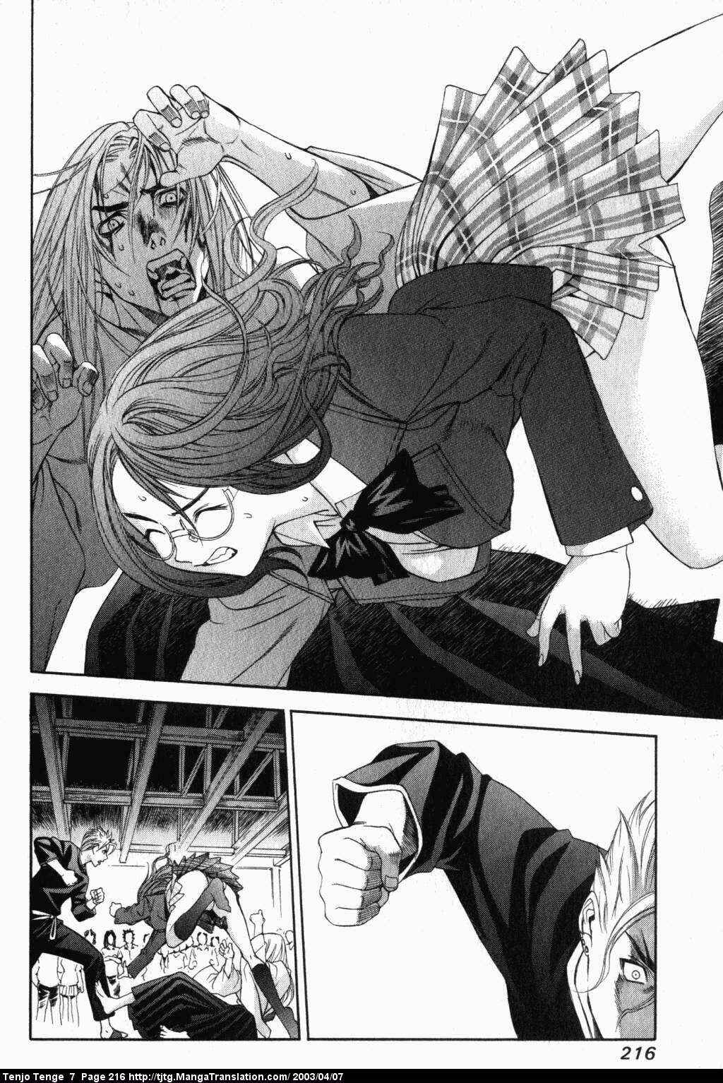 Tenjou Tenge Chapter 45 - Page 15