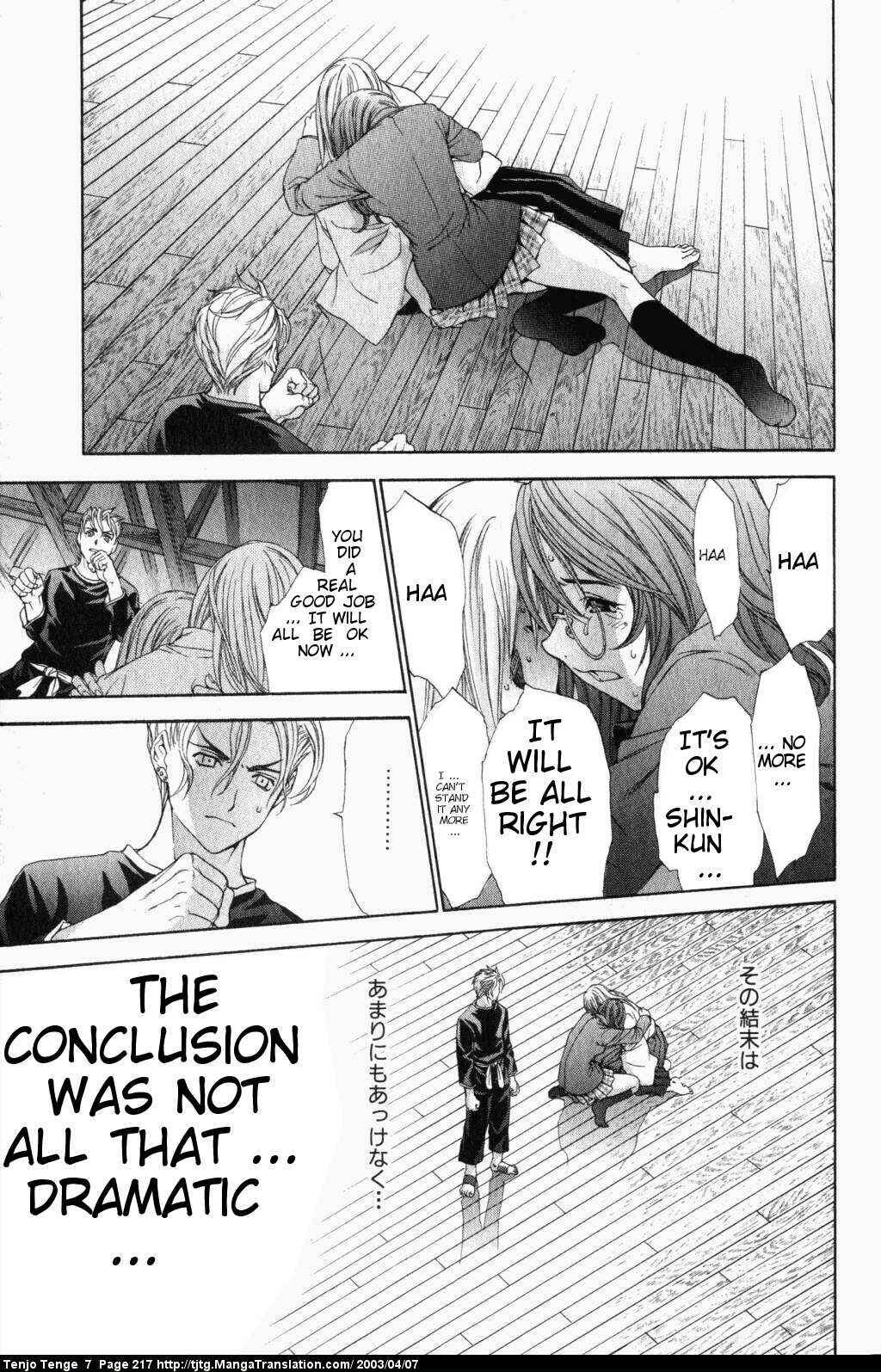 Tenjou Tenge Chapter 45 - Page 16