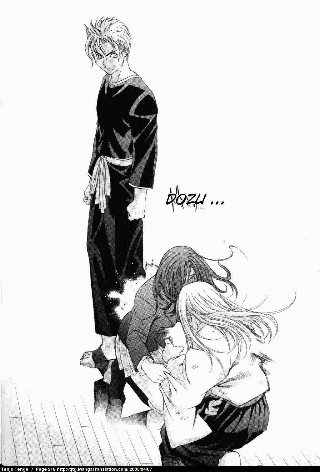 Tenjou Tenge Chapter 45 - Page 17