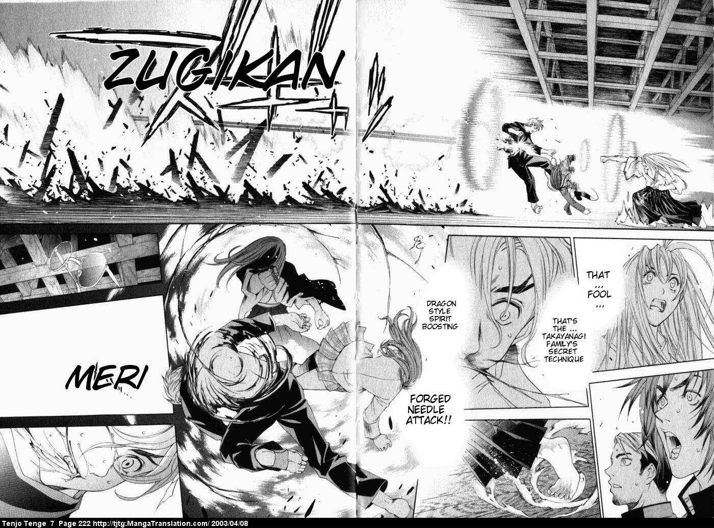 Tenjou Tenge Chapter 45 - Page 20
