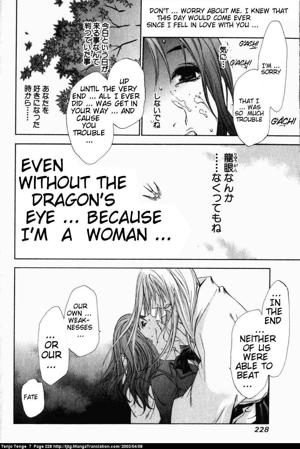 Tenjou Tenge Chapter 45 - Page 25