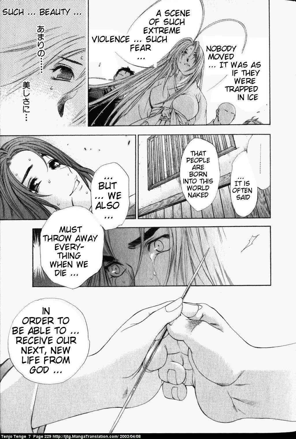 Tenjou Tenge Chapter 45 - Page 26