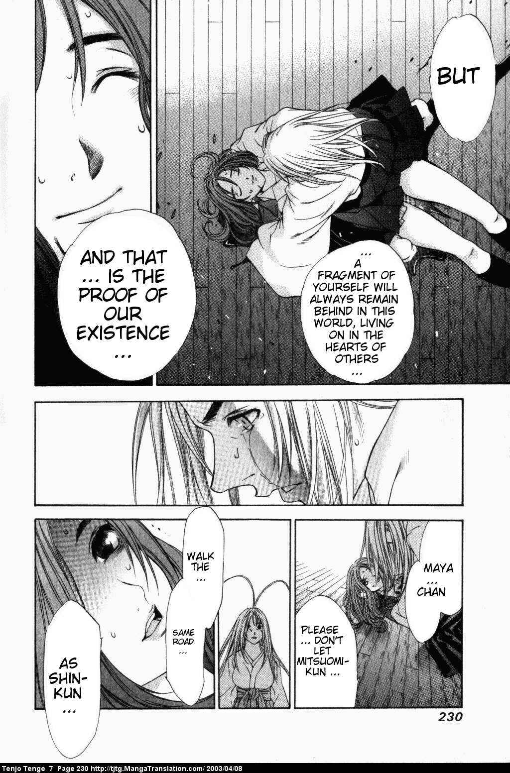 Tenjou Tenge Chapter 45 - Page 27