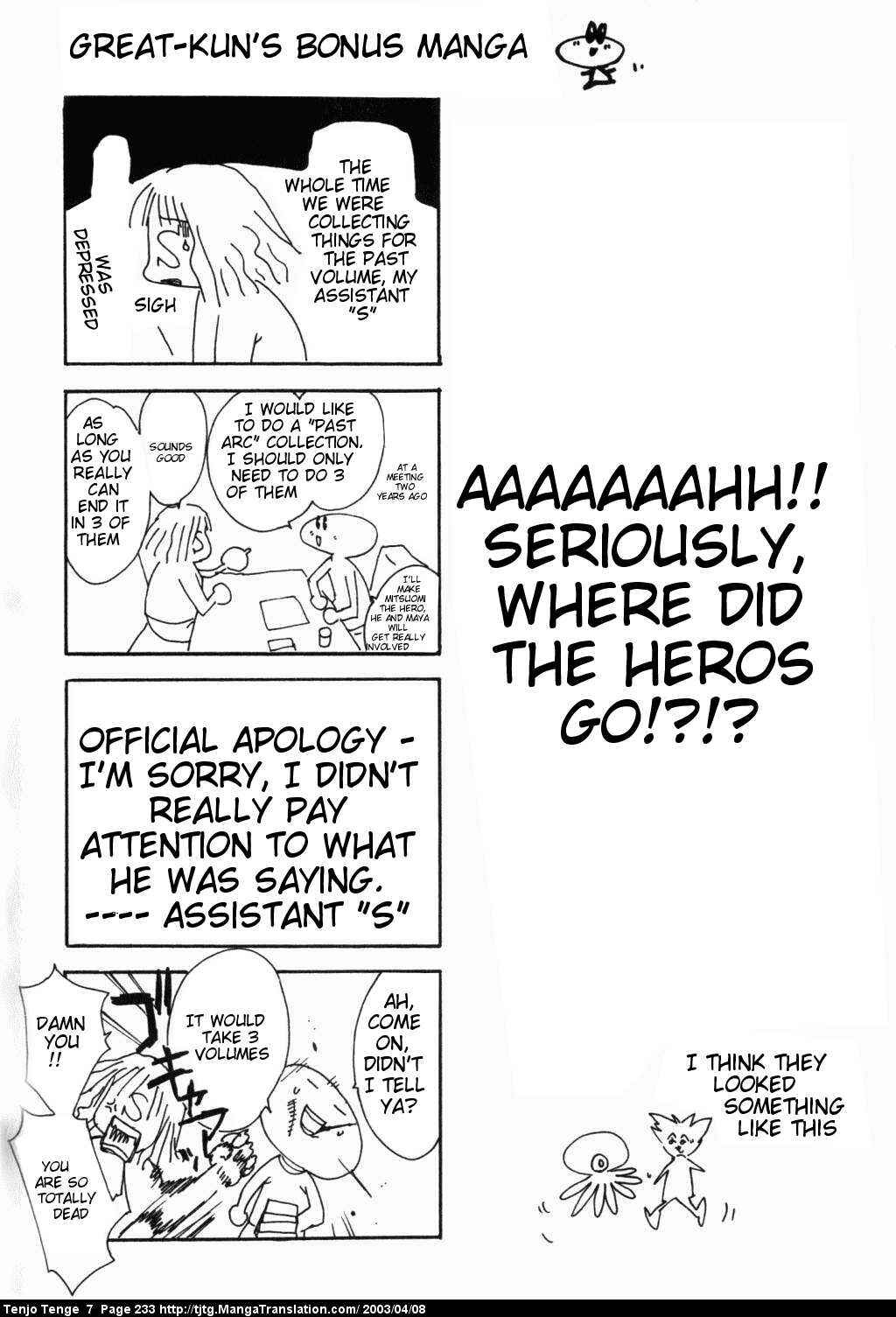 Tenjou Tenge Chapter 45 - Page 30