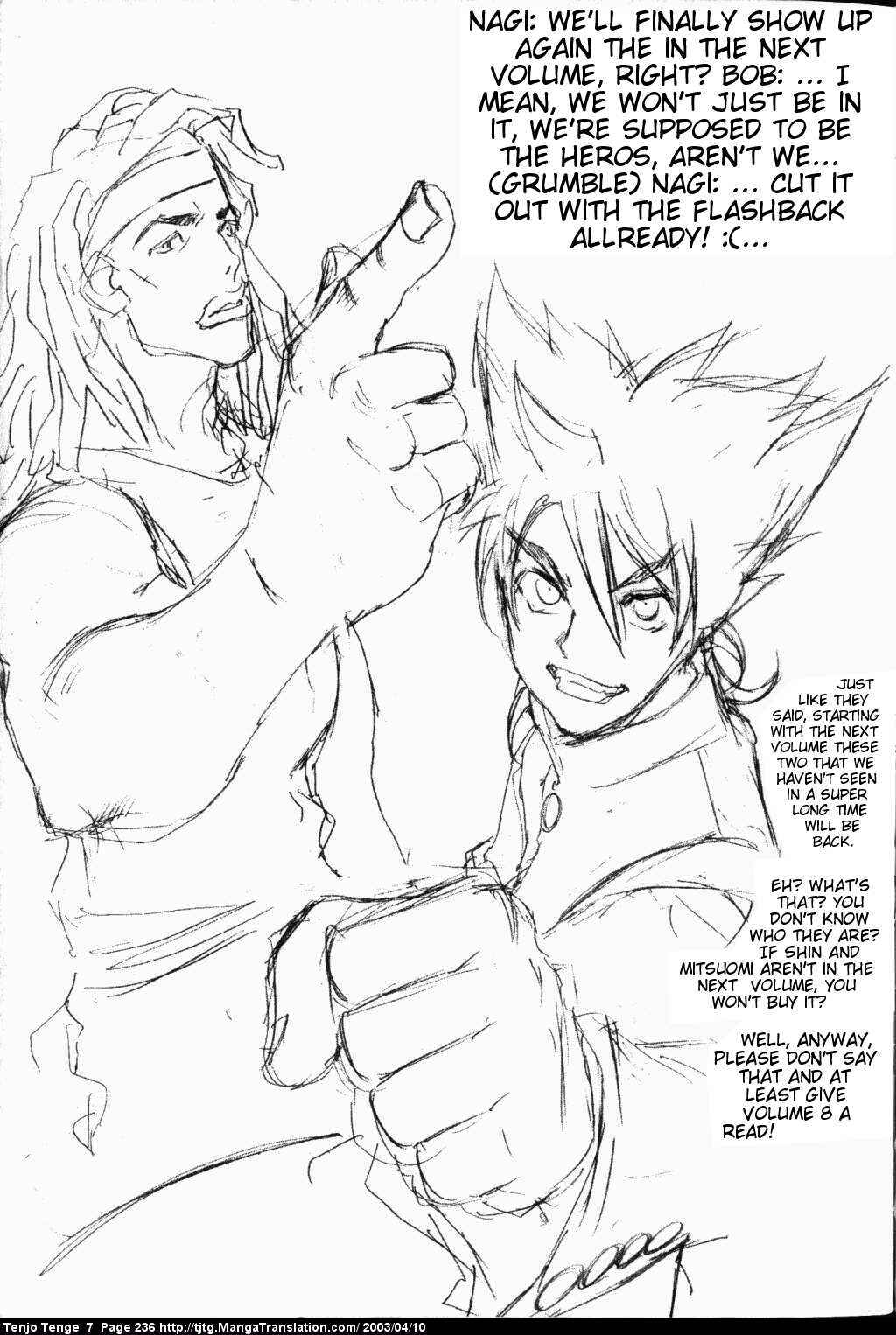 Tenjou Tenge Chapter 45 - Page 33