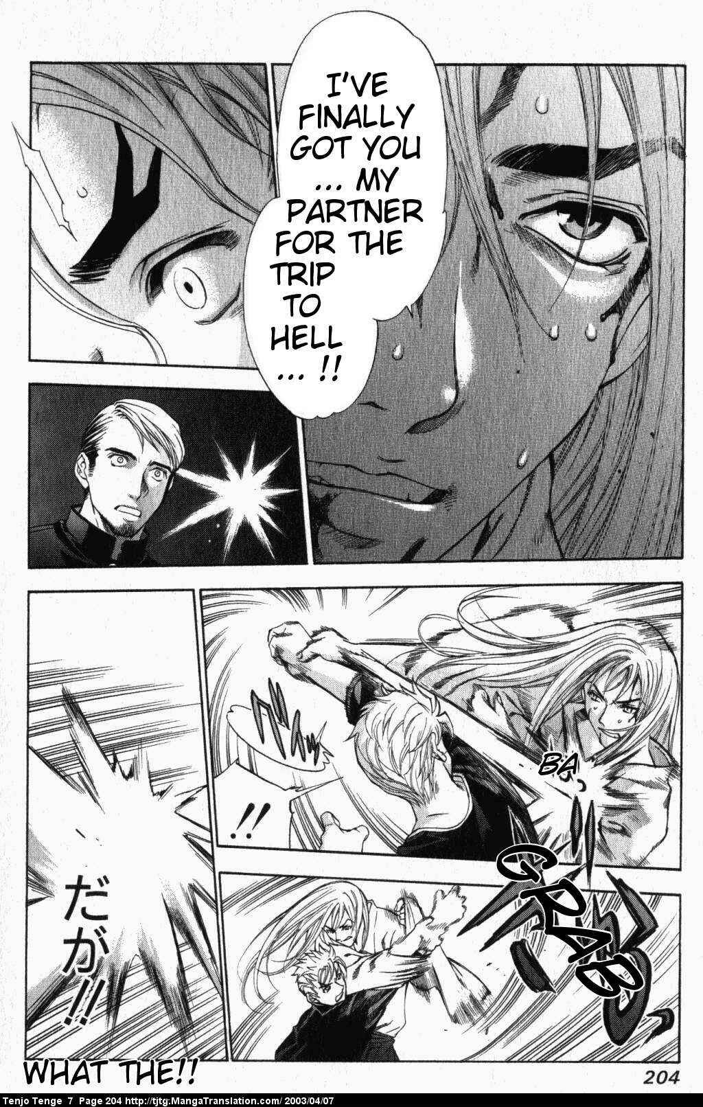 Tenjou Tenge Chapter 45 - Page 4