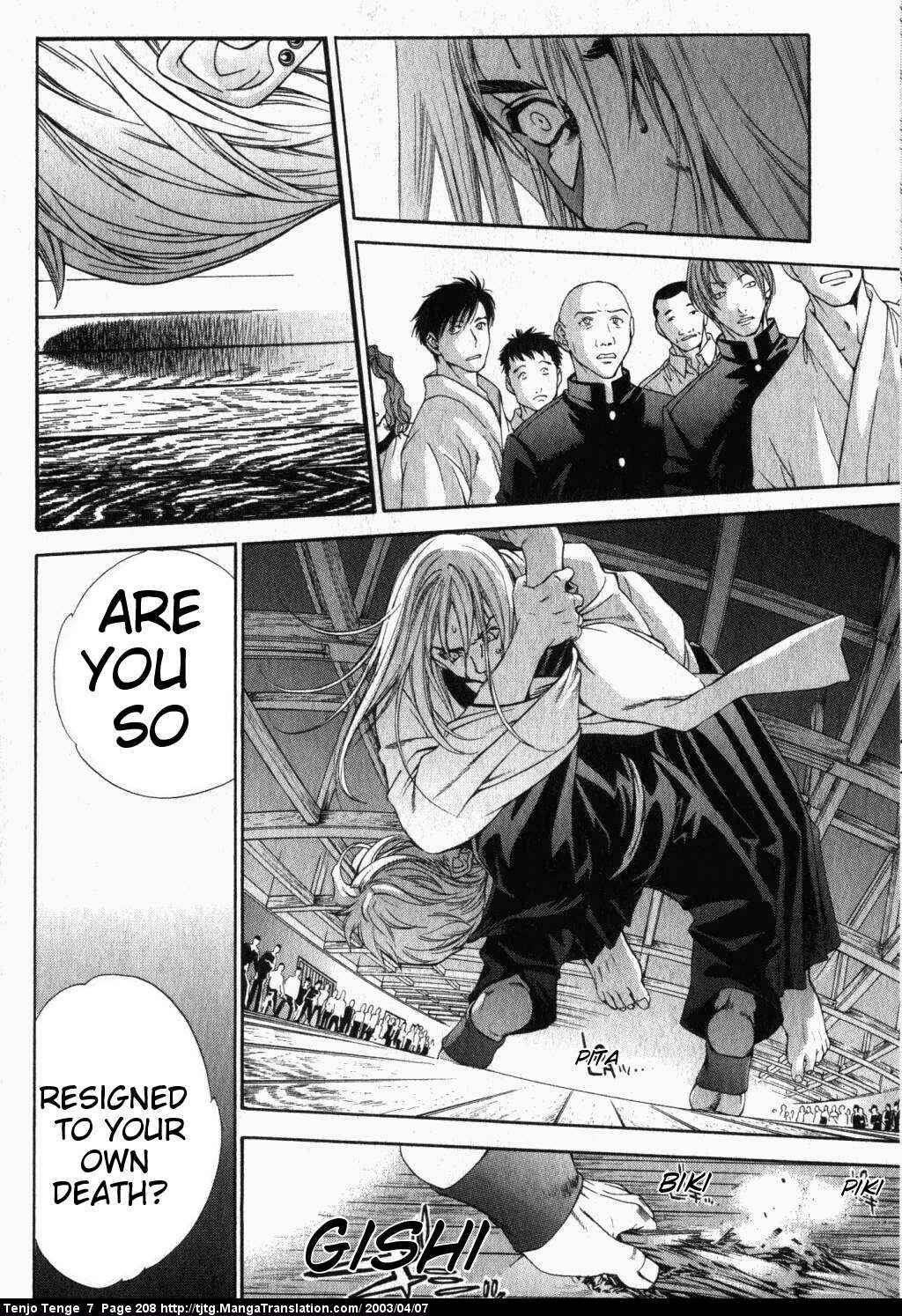 Tenjou Tenge Chapter 45 - Page 8