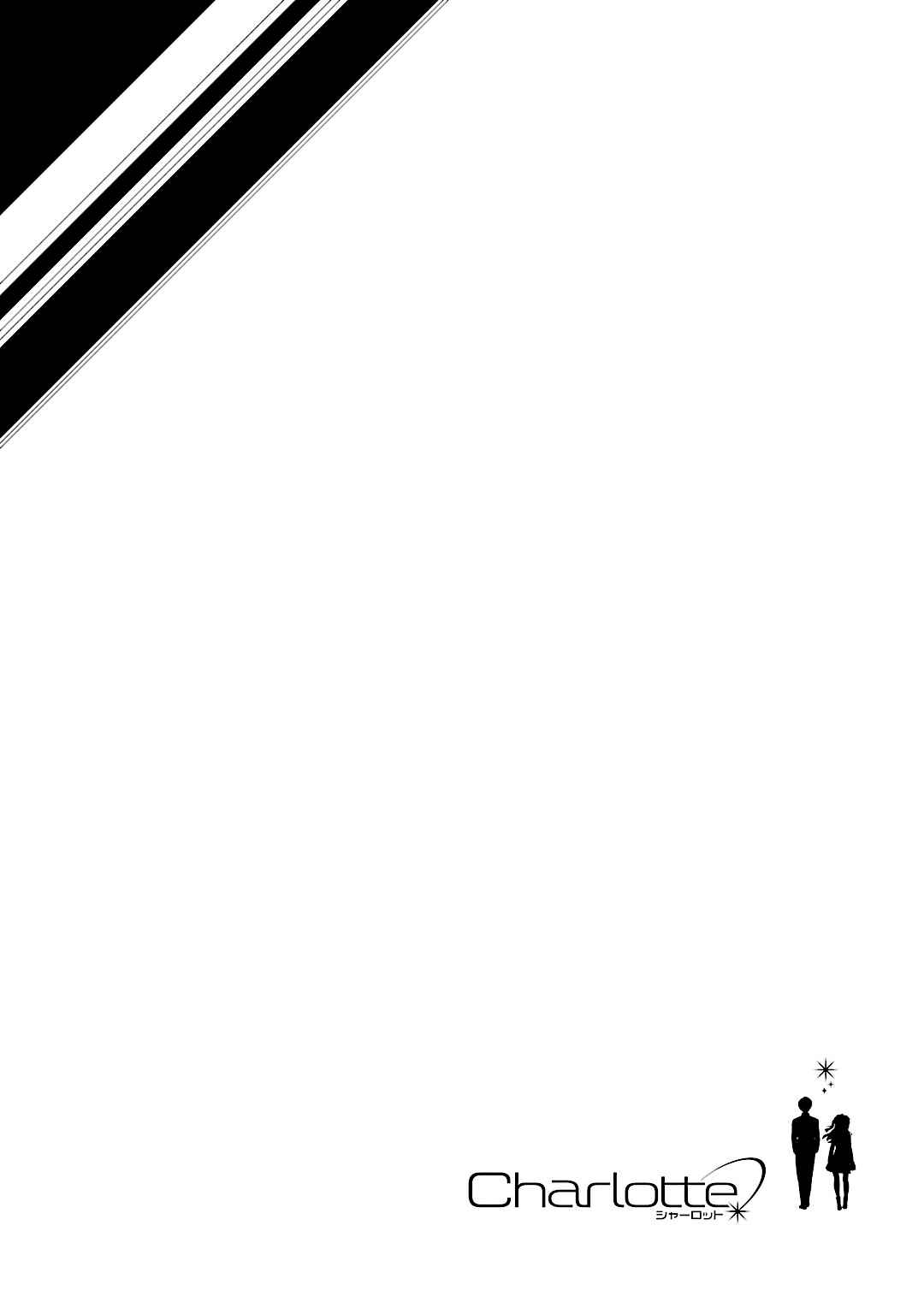 Charlotte Chapter 19 - Page 1