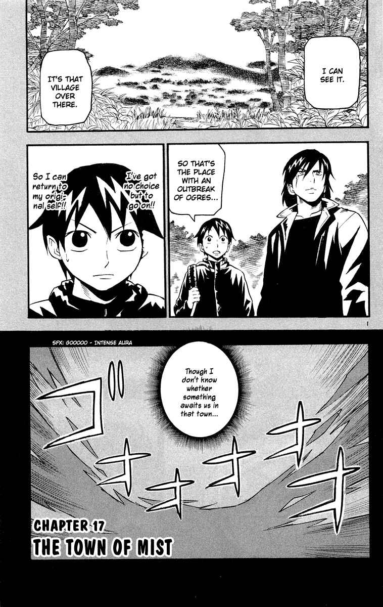 Kurozakuro Chapter 17 - Page 1