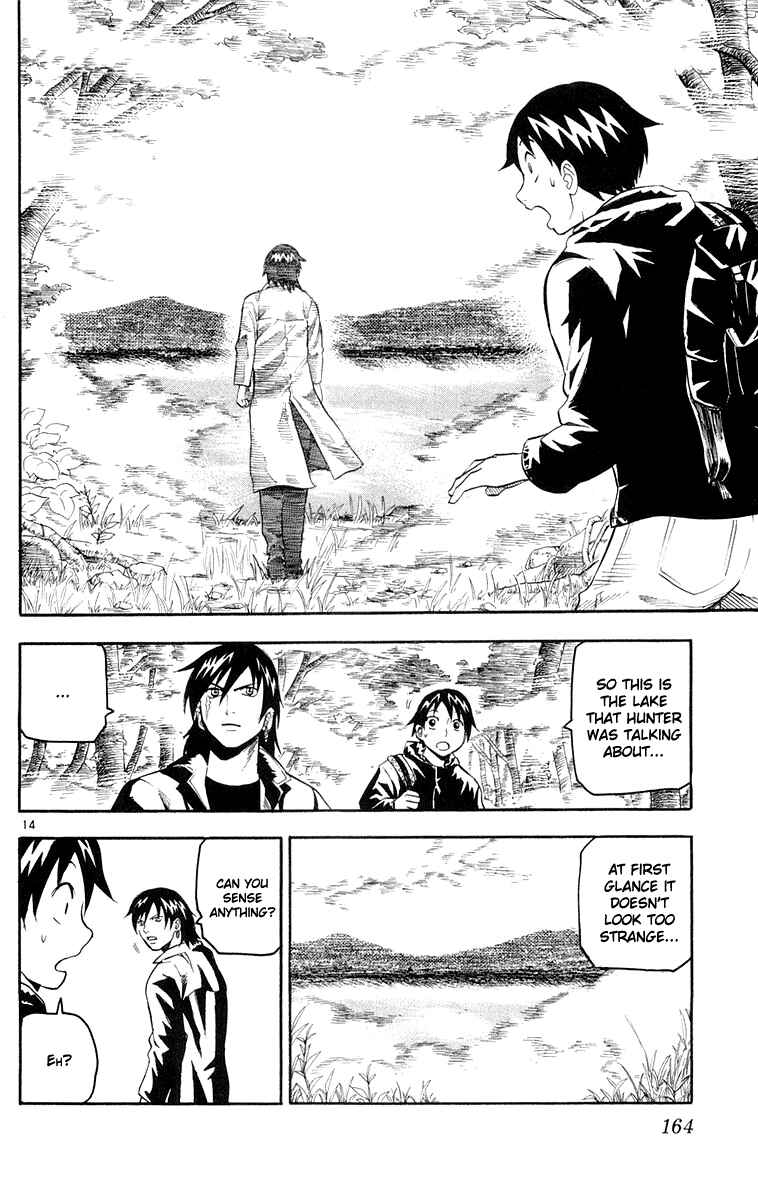 Kurozakuro Chapter 17 - Page 13