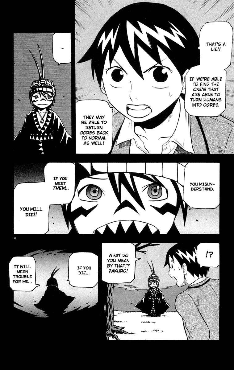 Kurozakuro Chapter 17 - Page 3