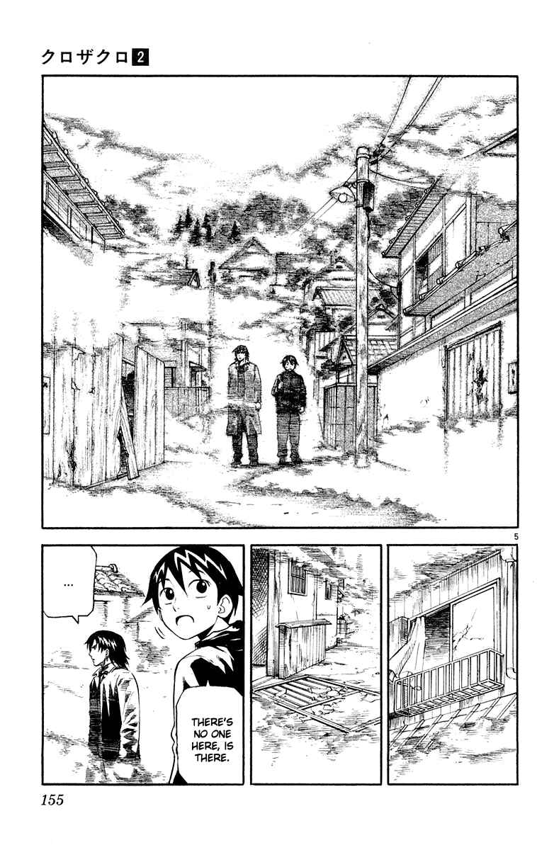 Kurozakuro Chapter 17 - Page 4