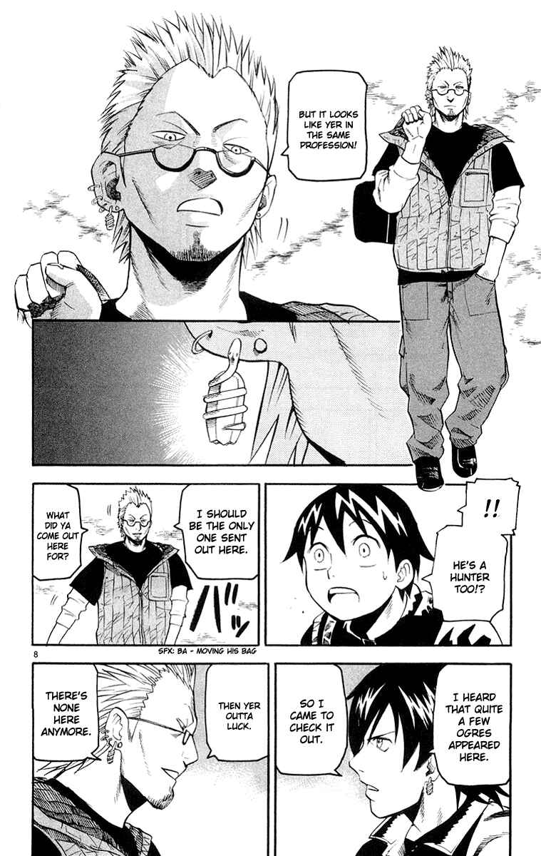 Kurozakuro Chapter 17 - Page 7