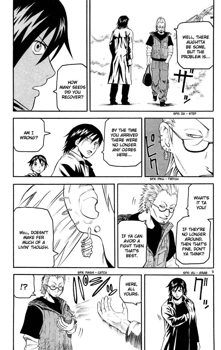 Kurozakuro Chapter 17 - Page 8