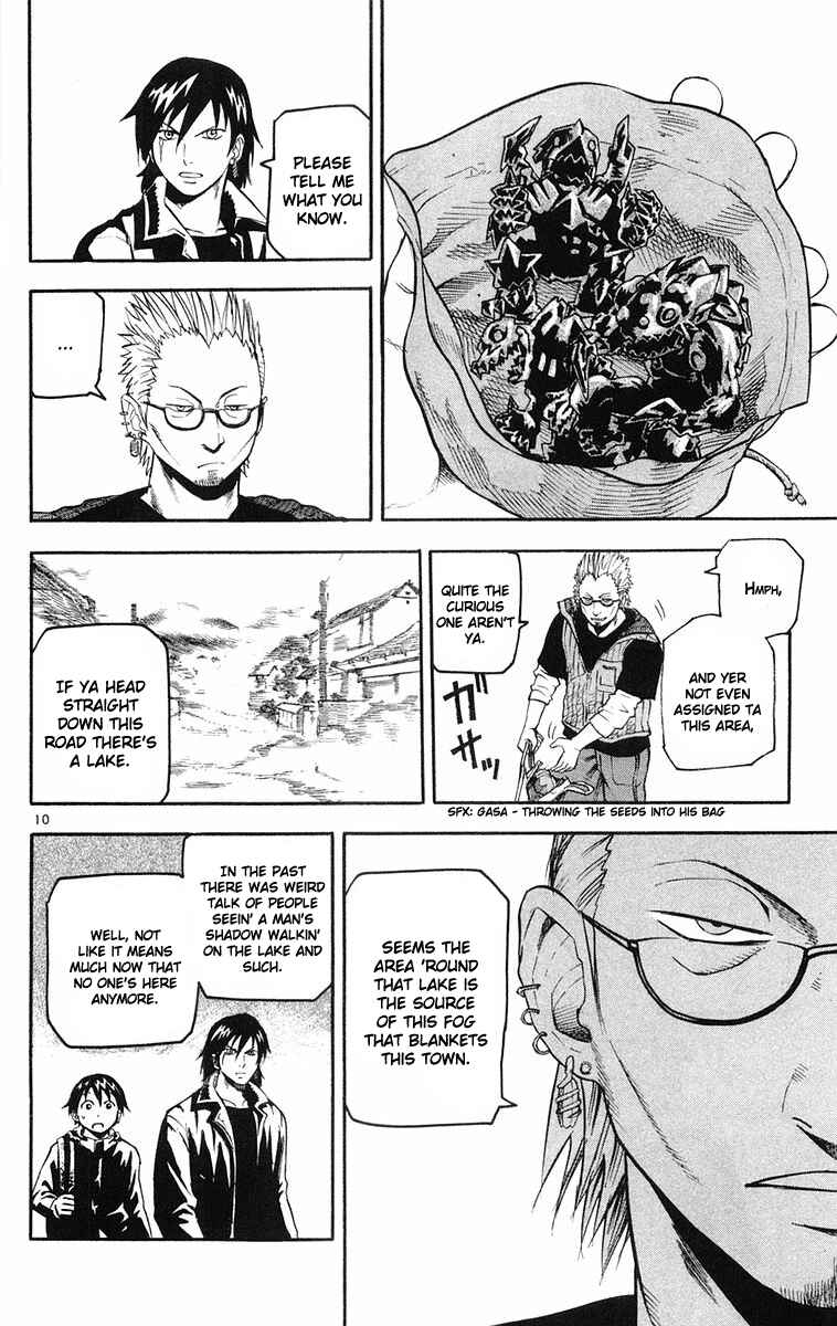 Kurozakuro Chapter 17 - Page 9