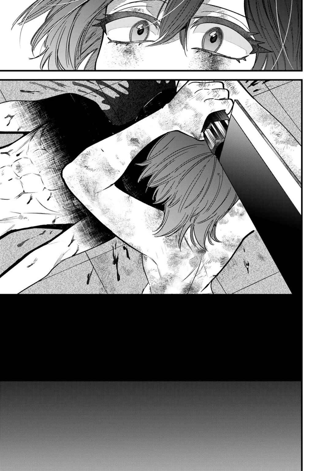 Sugar Girl · Drip Chapter 3 - Page 17