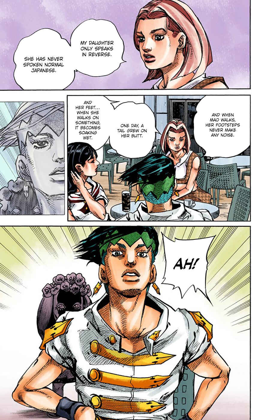 Thus Spoke Rohan Kishibe (Official Colored) Chapter 8 - Page 12
