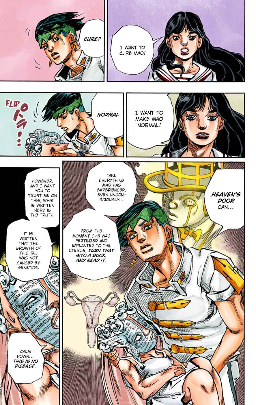 Thus Spoke Rohan Kishibe (Official Colored) Chapter 8 - Page 18