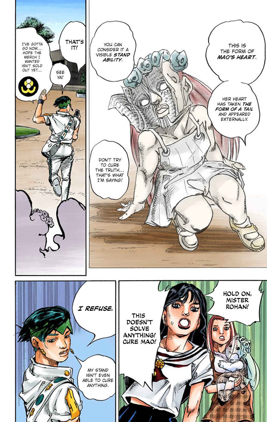 Thus Spoke Rohan Kishibe (Official Colored) Chapter 8 - Page 19