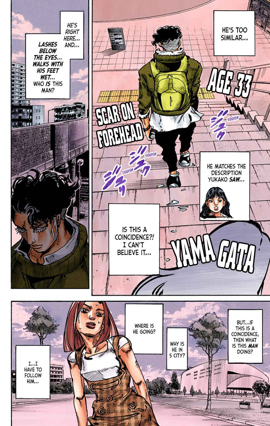 Thus Spoke Rohan Kishibe (Official Colored) Chapter 8 - Page 31