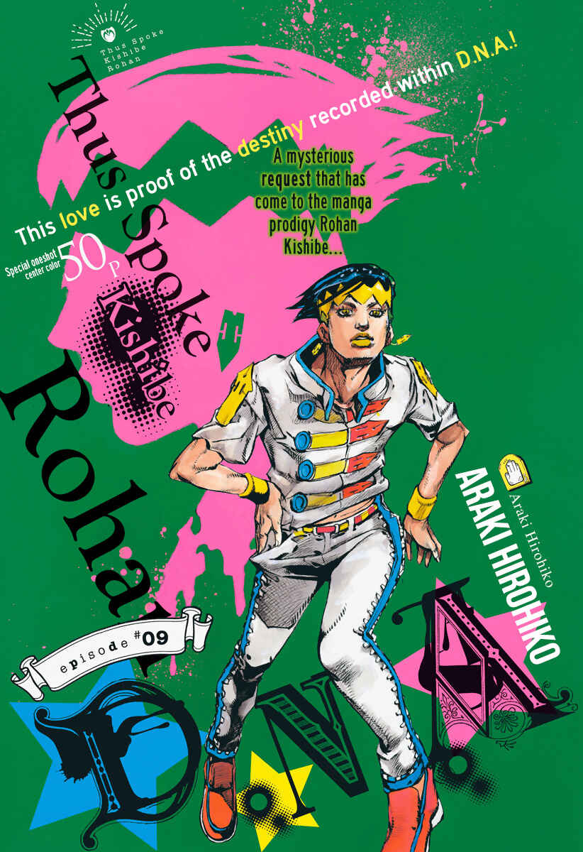 Thus Spoke Rohan Kishibe (Official Colored) Chapter 8 - Page 53