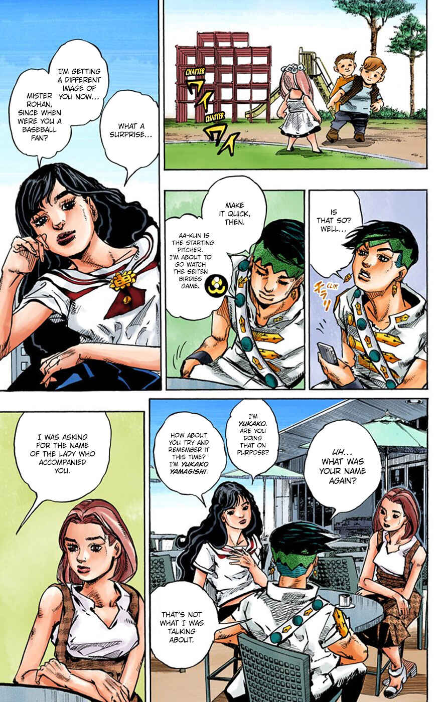 Thus Spoke Rohan Kishibe (Official Colored) Chapter 8 - Page 7
