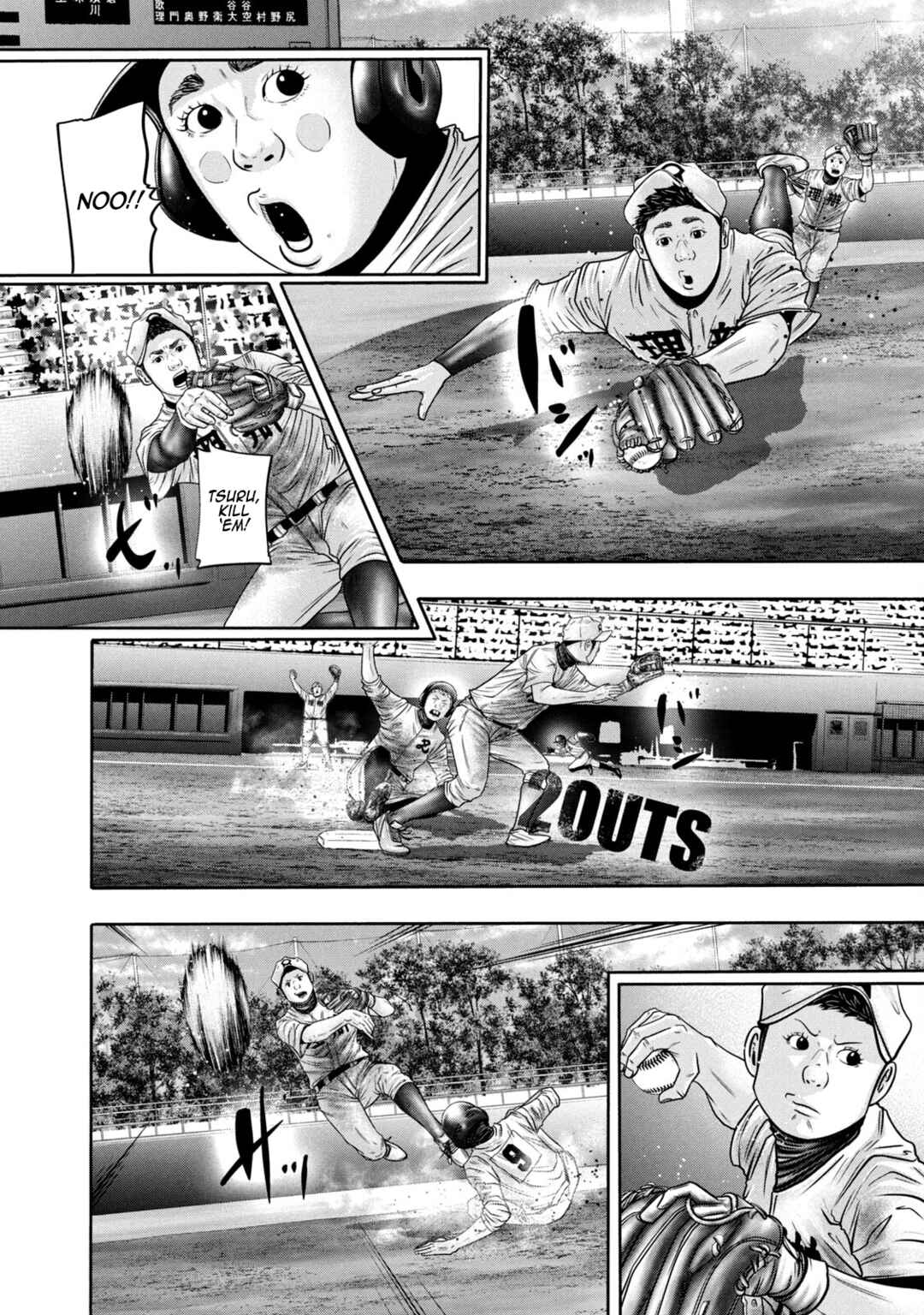 Battle Studies Chapter 325 - Page 14