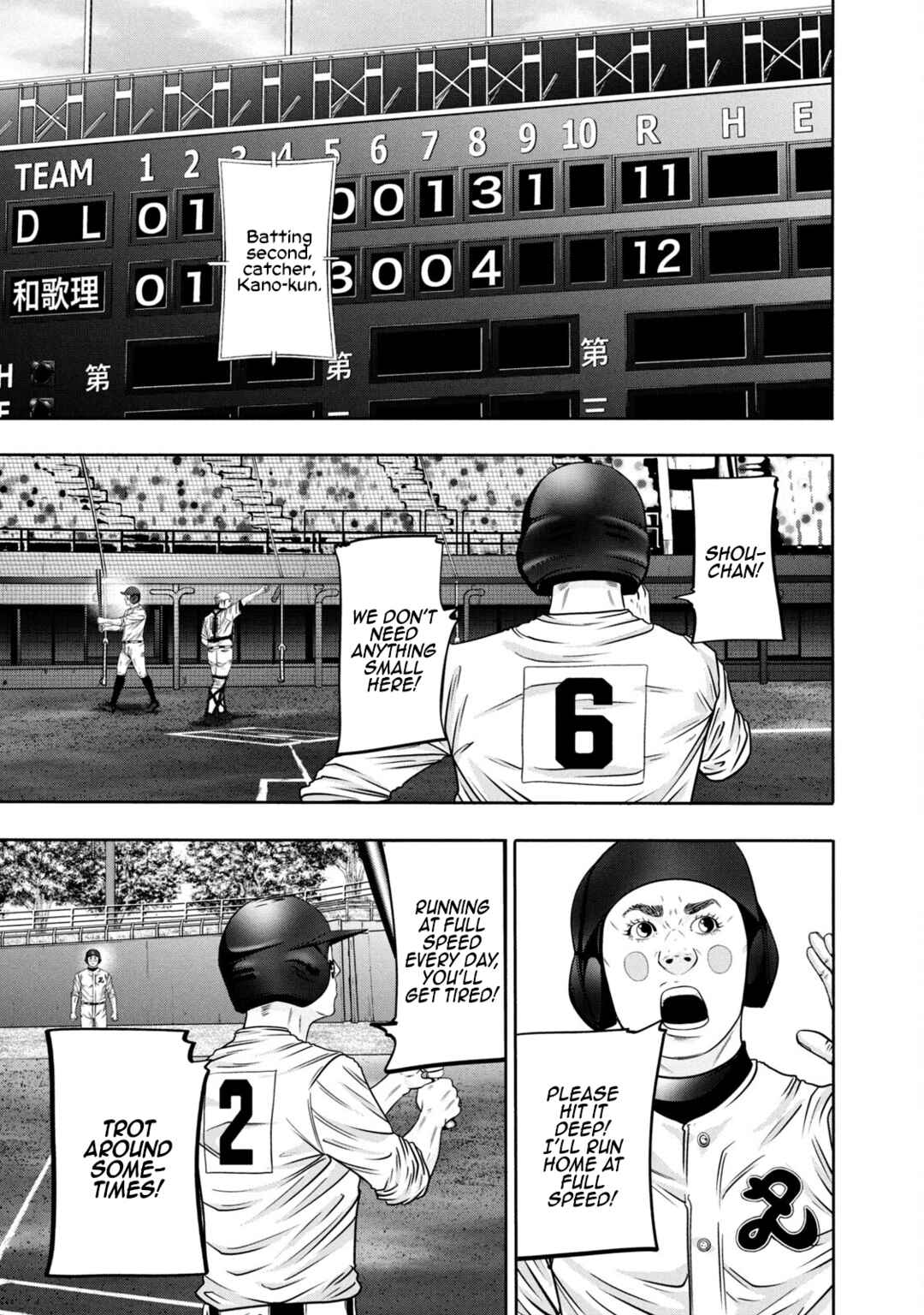 Battle Studies Chapter 325 - Page 17