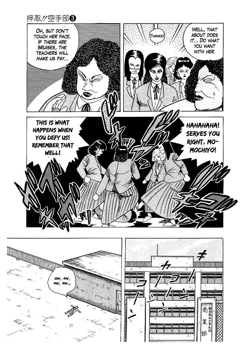 Osu!! Karate-bu Chapter 22 - Page 10