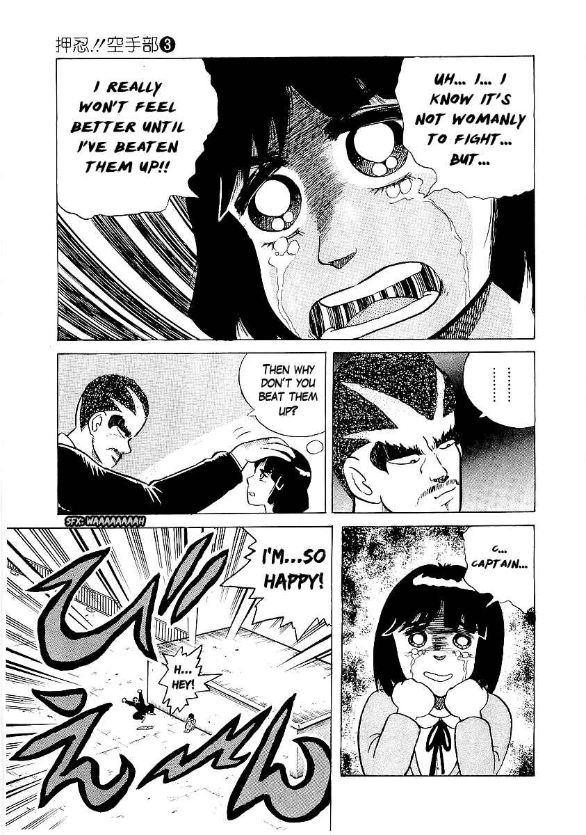 Osu!! Karate-bu Chapter 22 - Page 12