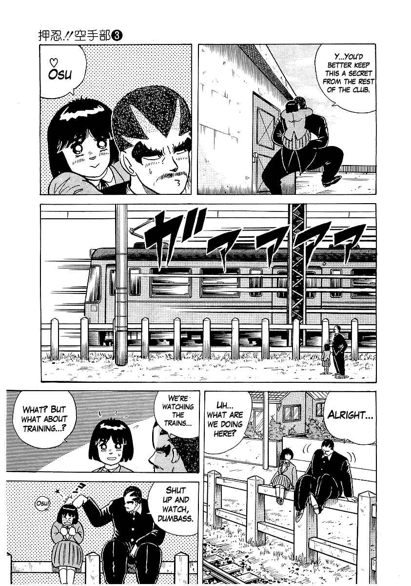 Osu!! Karate-bu Chapter 22 - Page 14