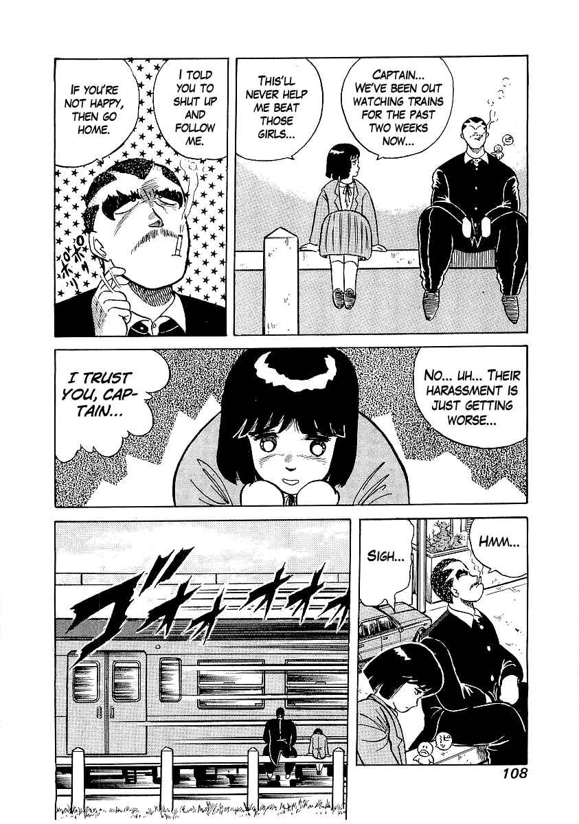 Osu!! Karate-bu Chapter 22 - Page 17