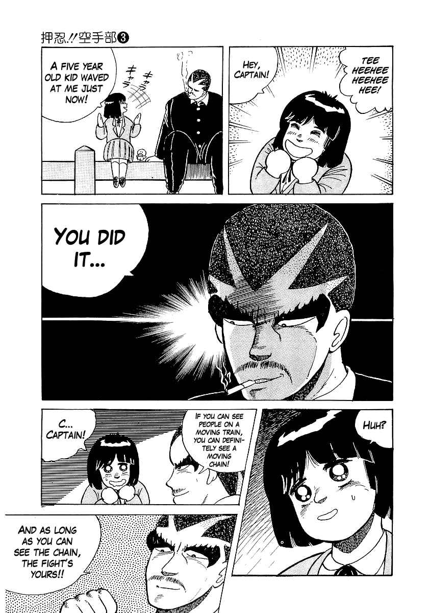 Osu!! Karate-bu Chapter 22 - Page 18