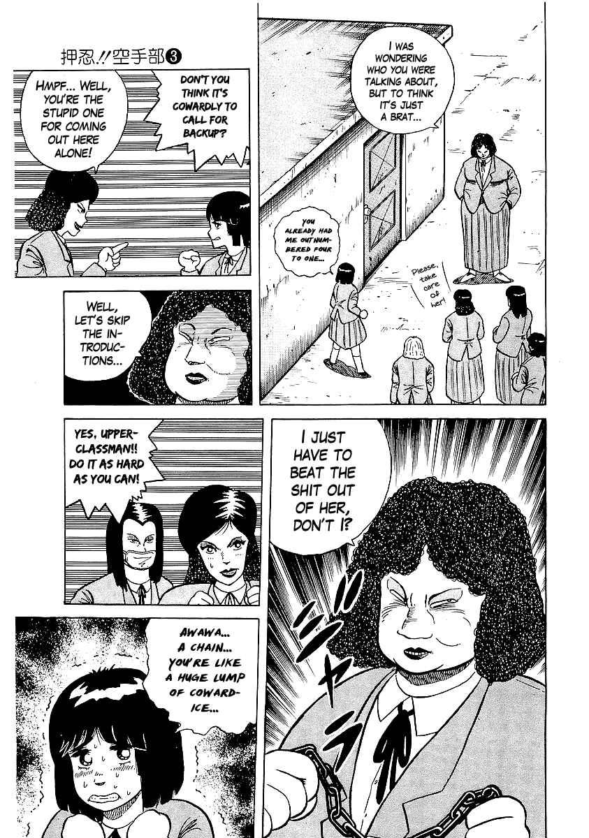 Osu!! Karate-bu Chapter 22 - Page 4