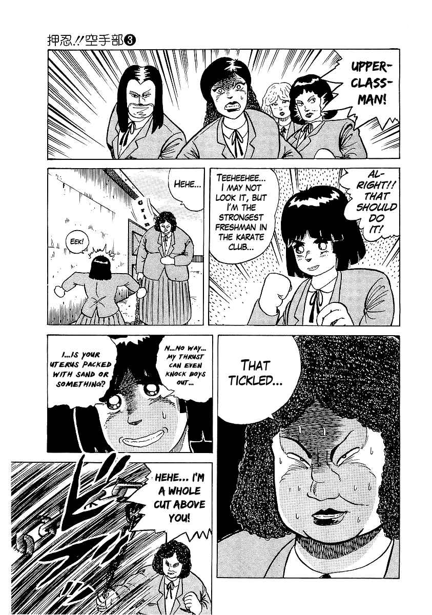 Osu!! Karate-bu Chapter 22 - Page 8