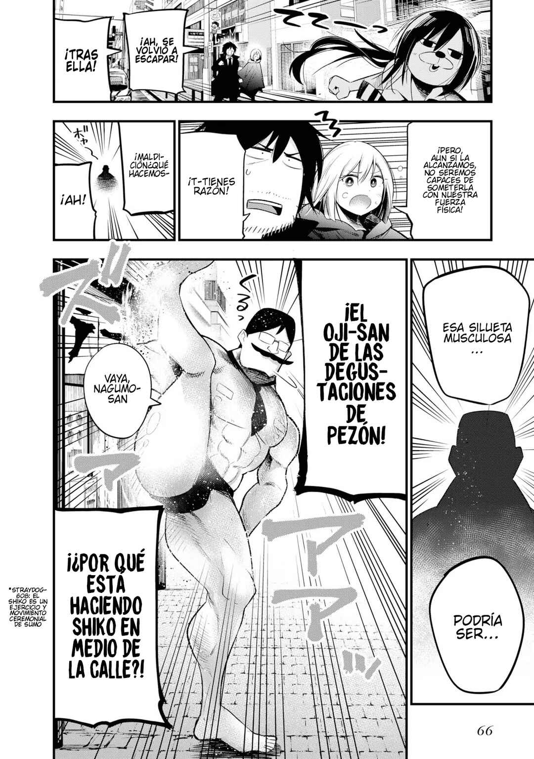 Mattaku Saikin no Tantei to Kitara Chapter 26 - Page 12
