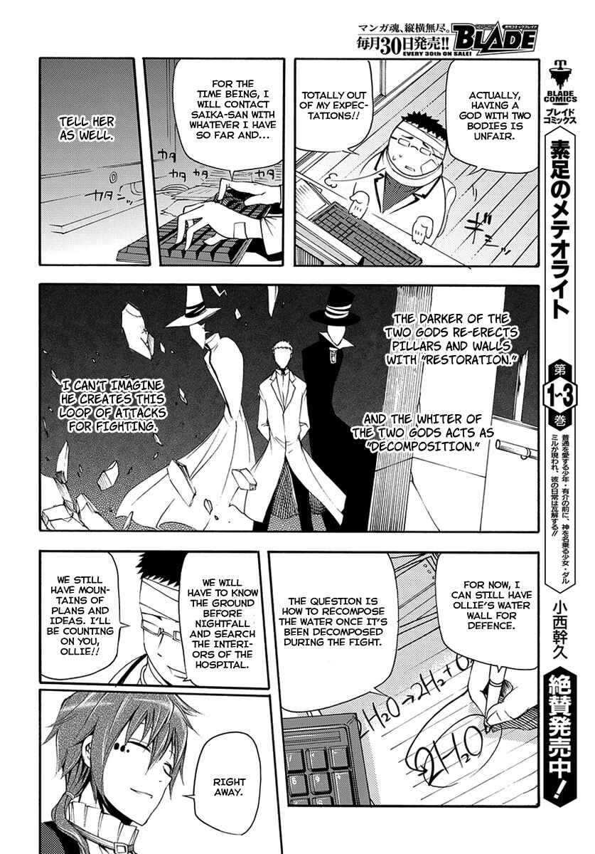 Meteorite of Bare Foot Chapter 15 - Page 24