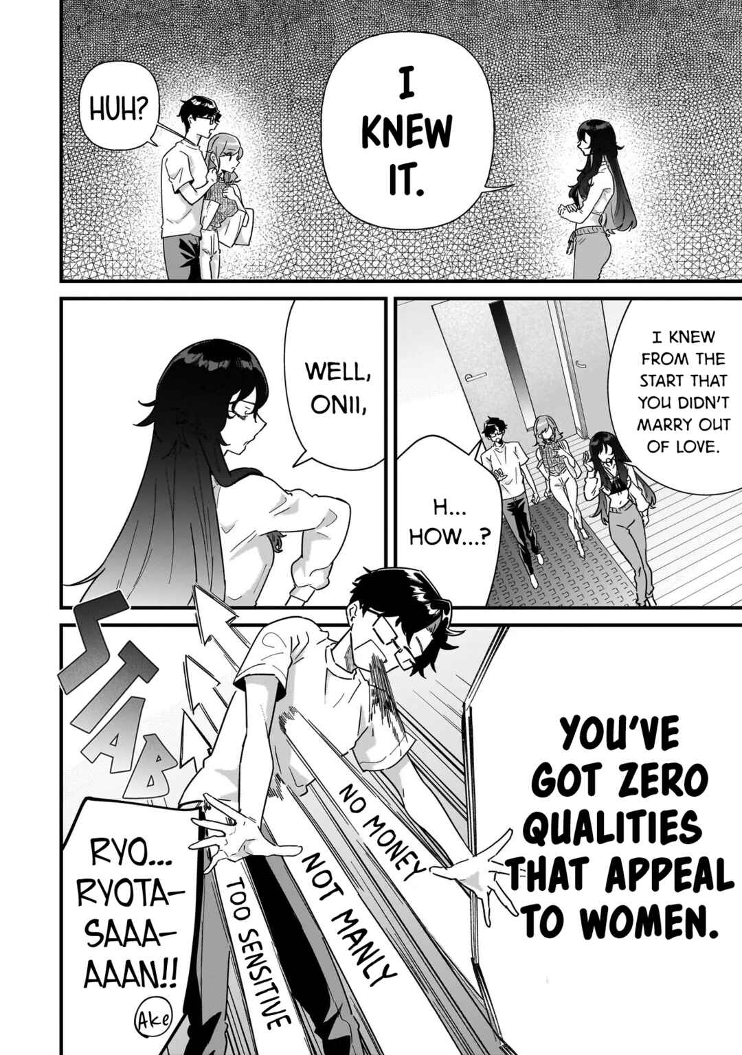 Otakon no Susume! Chapter 8 - Page 6