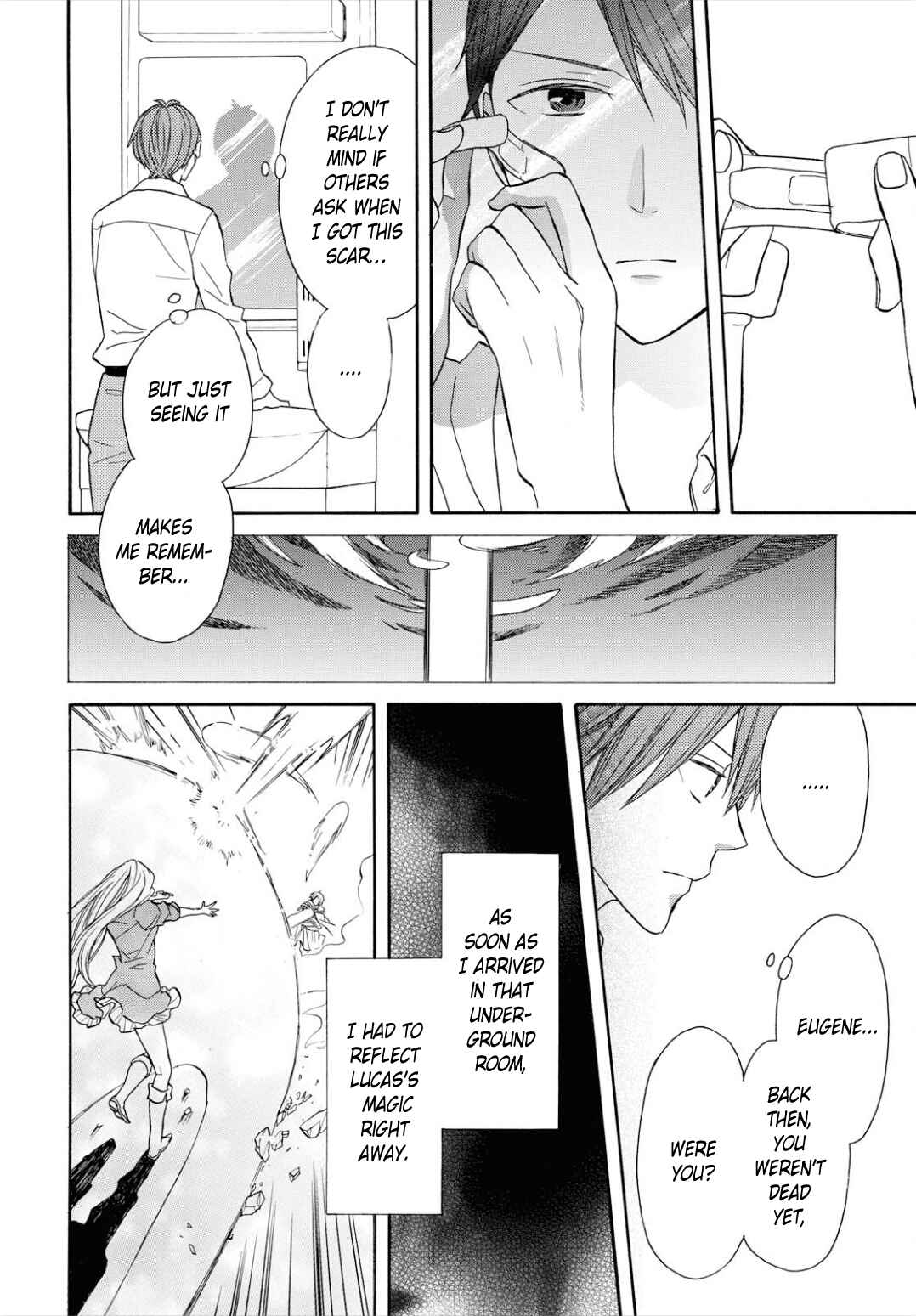 Bokura no Kiseki Chapter 96 - Page 2